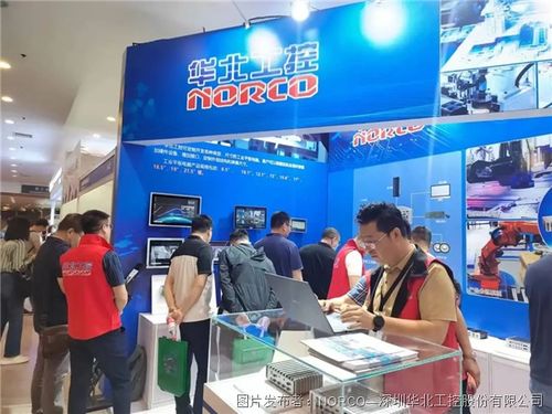 華北工控?cái)y創(chuàng)新產(chǎn)品方案亮相2024中國（北京）機(jī)器視覺展，以技術(shù)服務(wù)賦能智能制造