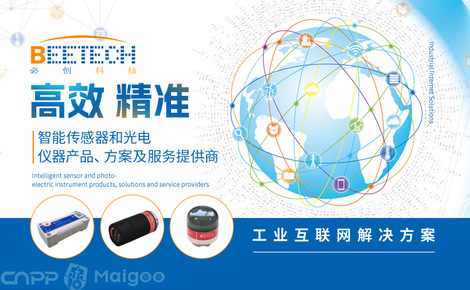 科技賦能，服務未來 解析必創(chuàng)科技的互聯(lián)網(wǎng)技術(shù)之路